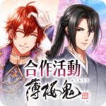 100 Sleeping Princes & The Kingdom Of Dreams