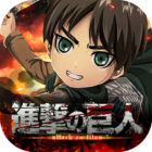 Attack On Titan: Brave Order