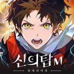 Tower Of God
